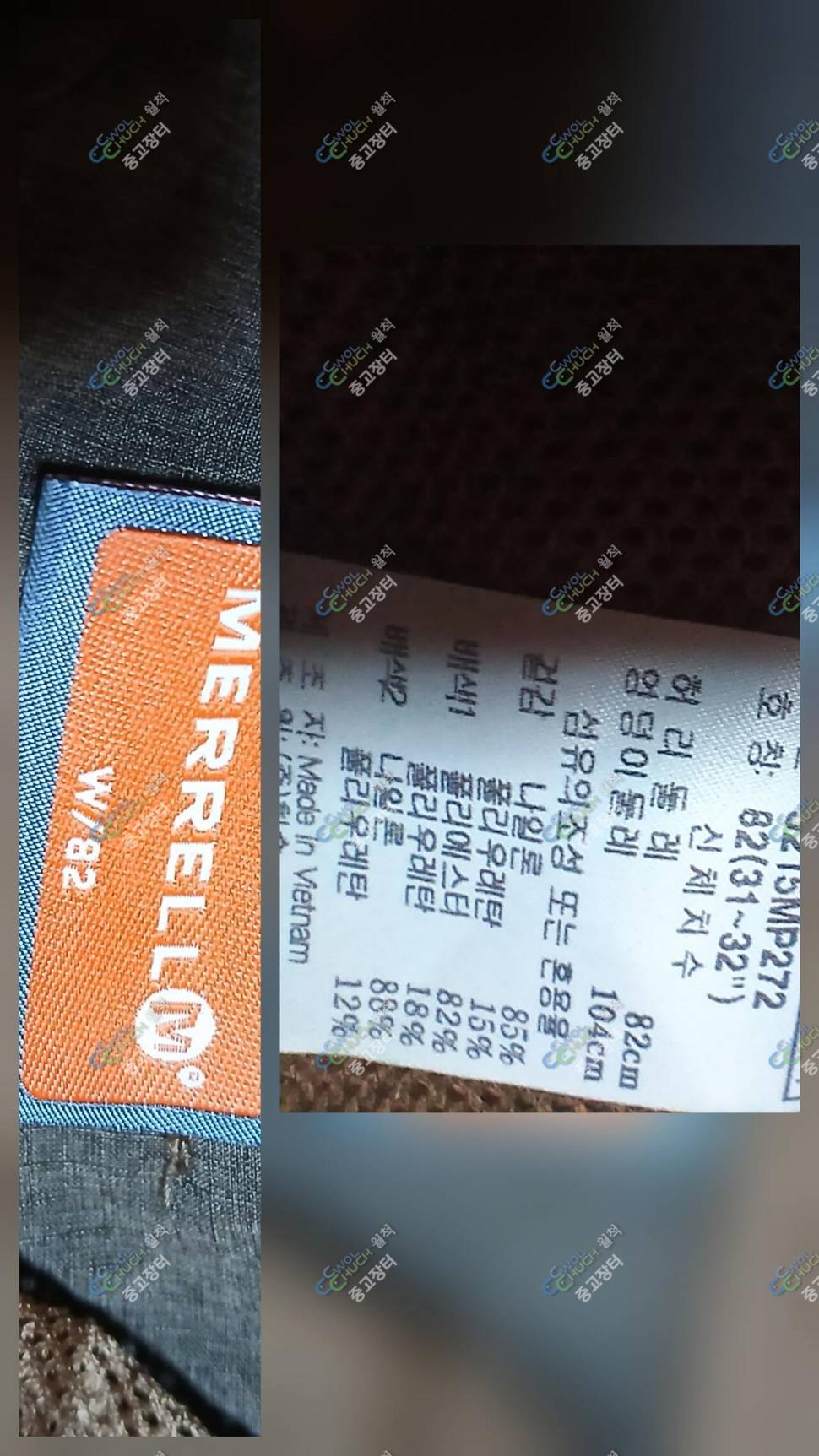 머렐36인지머렐30인지 (중고장터 - 비낚시용품)