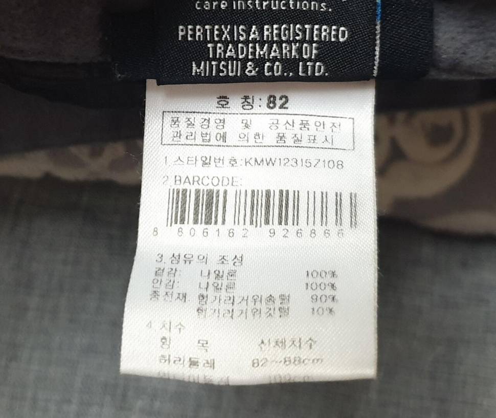 미군 고어텍스 우드랜드바지와 K2 구스다운패딩 바지 분양합니다 (중고장터 - 비낚시용품)