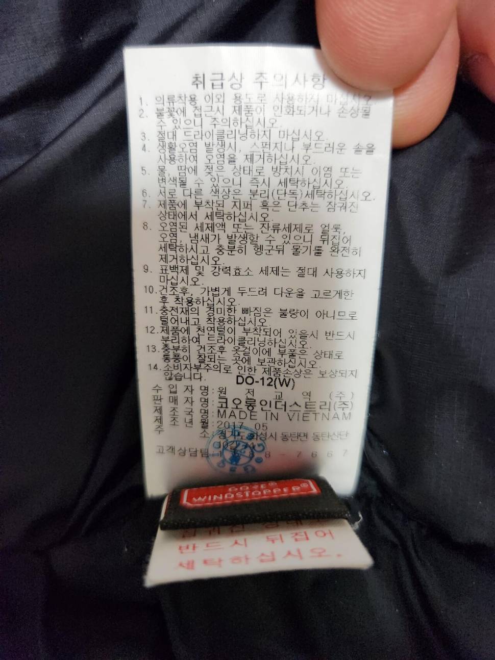 코오롱 스노우볼구스다운 100 (중고장터 - 비낚시용품)