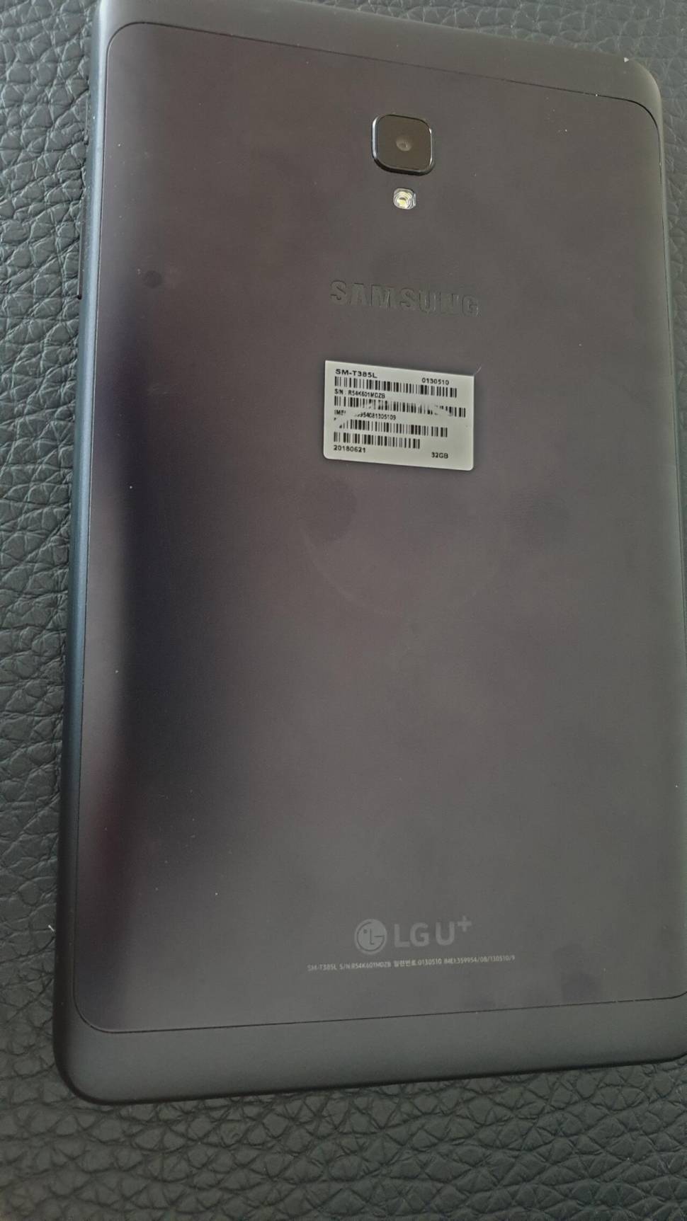 갤럭시 탭 A 8인치32G (중고장터 - 비낚시용품)
