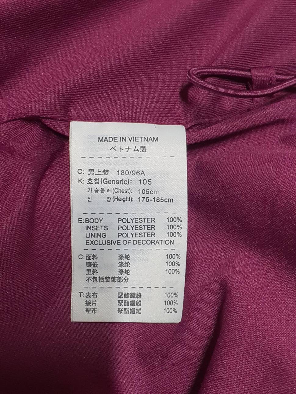 105 나이키 골프 방풍 후리스 판매합니다 (중고장터 - 비낚시용품)