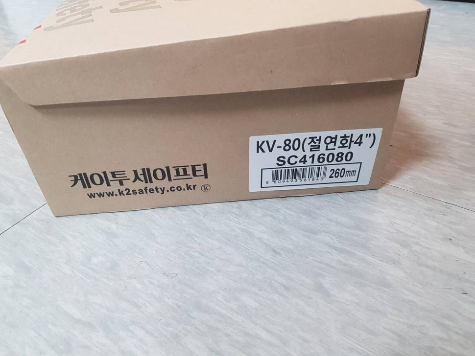 K2세몽 절연안전화 (중고장터 - 비낚시용품)