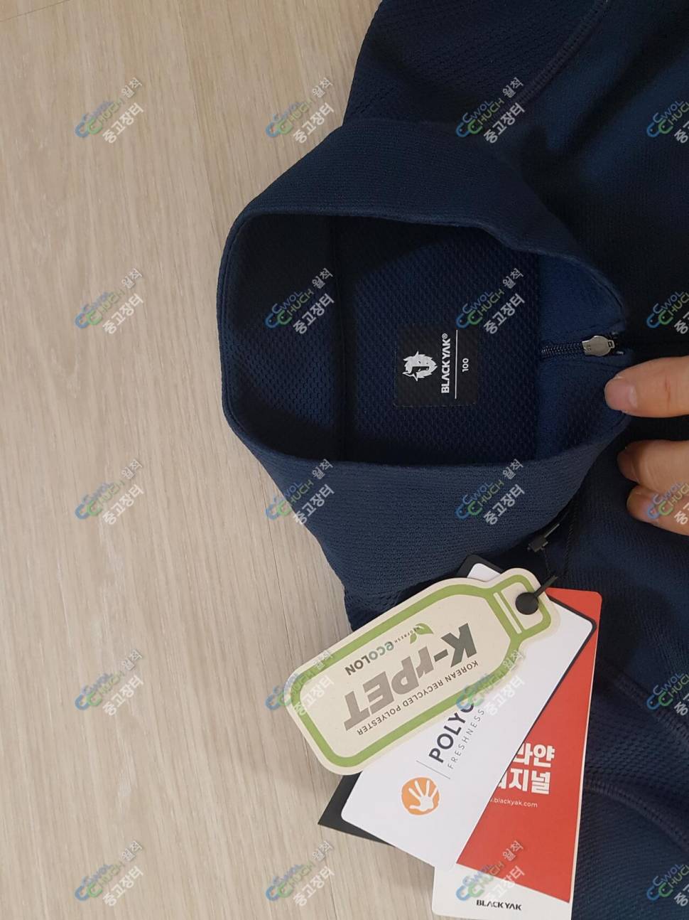 블랙야크 상의 팔아요 (중고장터 - 비낚시용품)