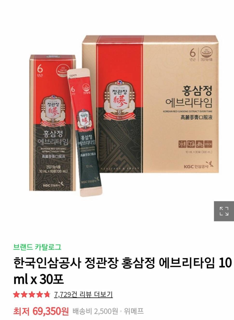 정관장 에브리타임 홍삼정30포 (중고장터 - 비낚시용품)