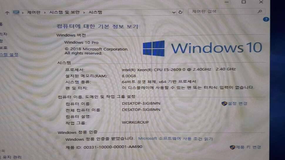 Dell 워크스테이션 T5600 (중고장터 - 비낚시용품)