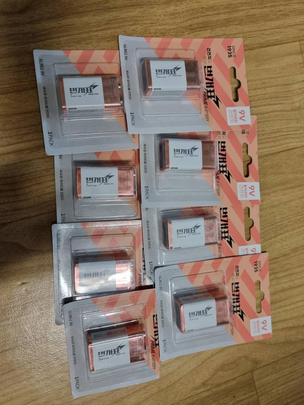 금속탐지기 녹타 레전드 핀포인터 아이용 탐지기셋 (중고장터 - 비낚시용품)