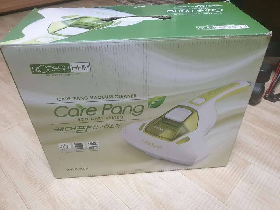 모던 케어팡 침구 청소기 (중고장터 - 비낚시용품)