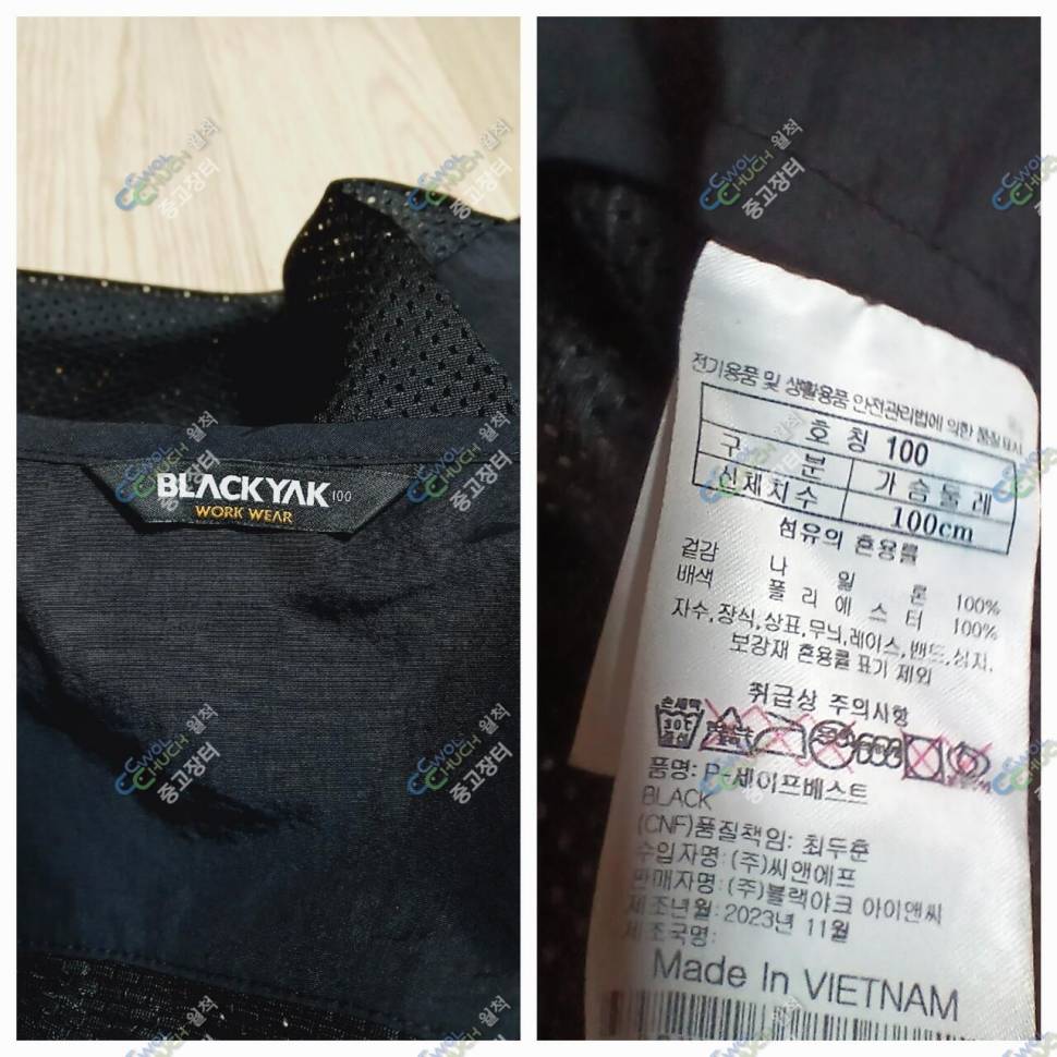블랙야크 조끼 100호디스커버리 여자 100호 (중고장터 - 비낚시용품)
