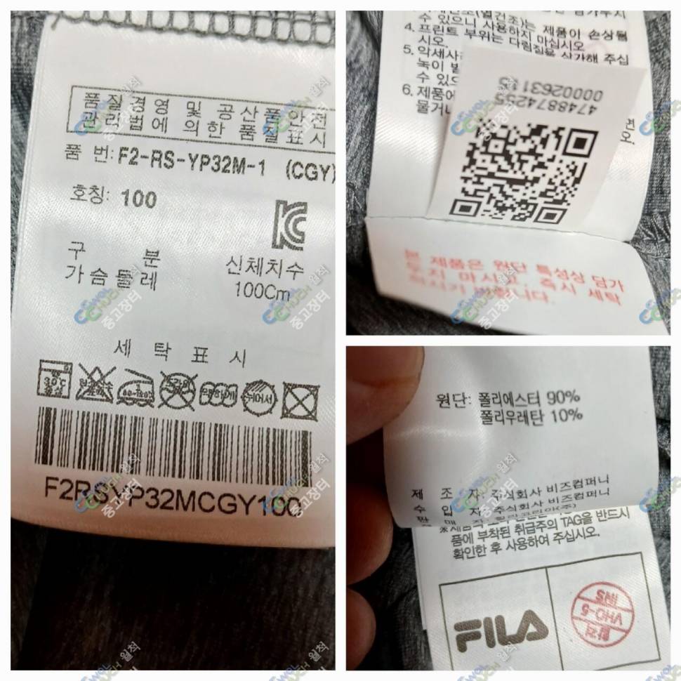 밀레 100호휠라 100호 (중고장터 - 비낚시용품)
