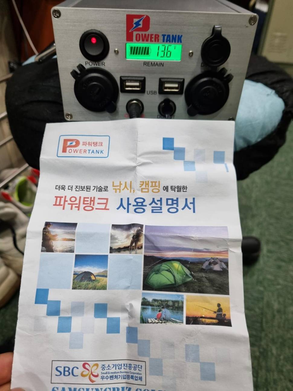 파워뱅크 삼성비즈솔루션 32A 팝니다 (중고장터 - 비낚시용품)