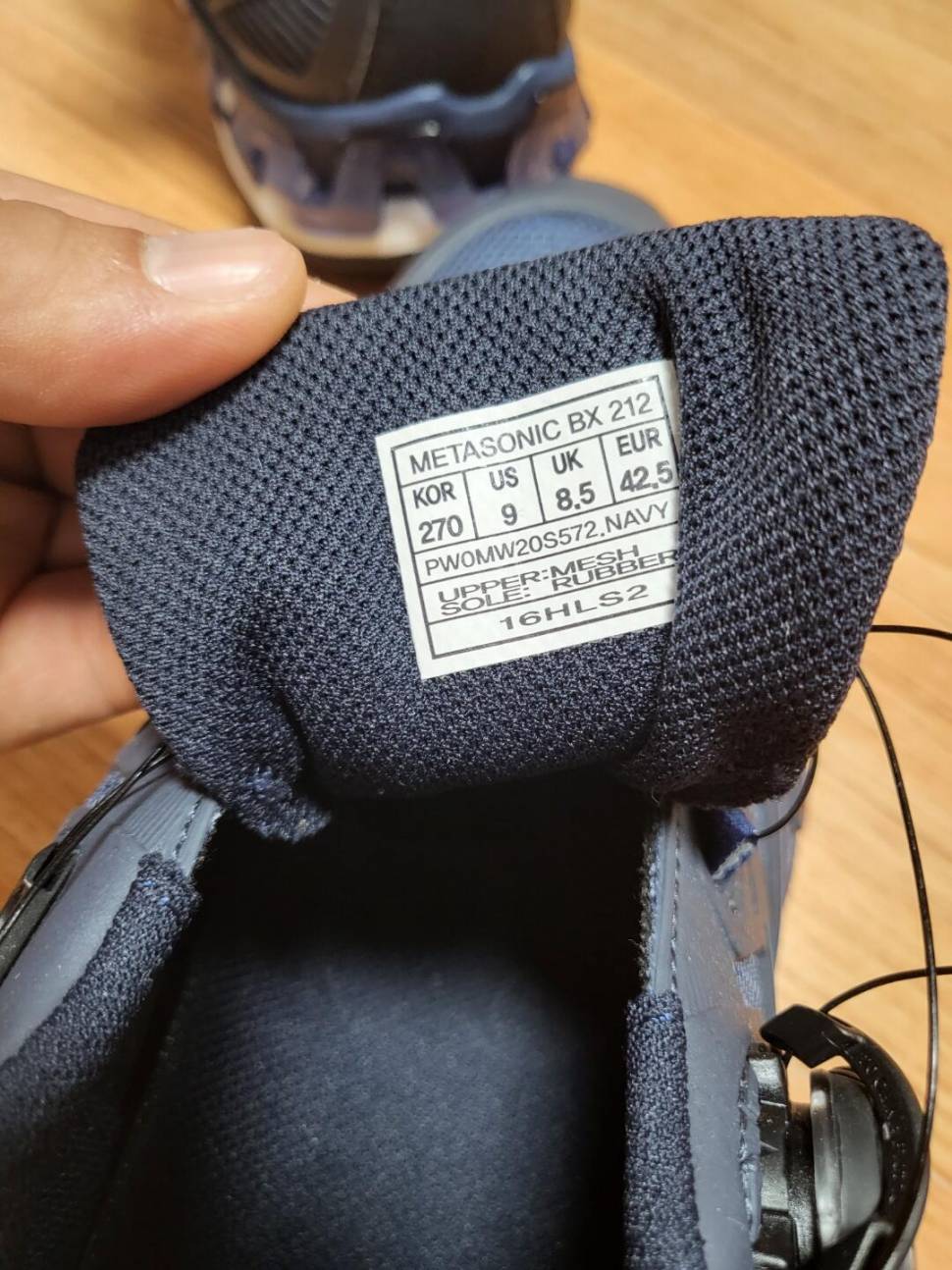 프로스펙스 워킹화 메타소닉 BX212 팝니다 (중고장터 - 비낚시용품)