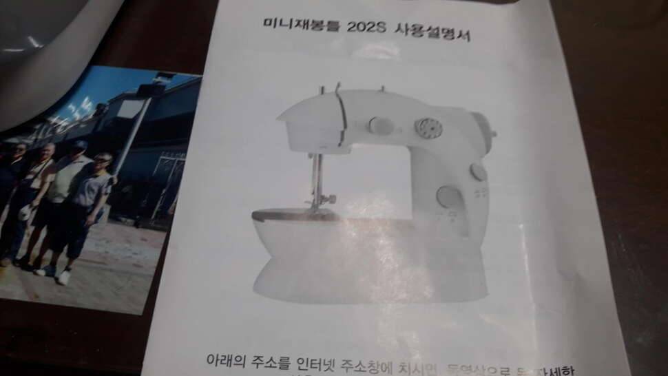 미니 전기미싱 sm202a신품 팝니다 (중고장터 - 비낚시용품)