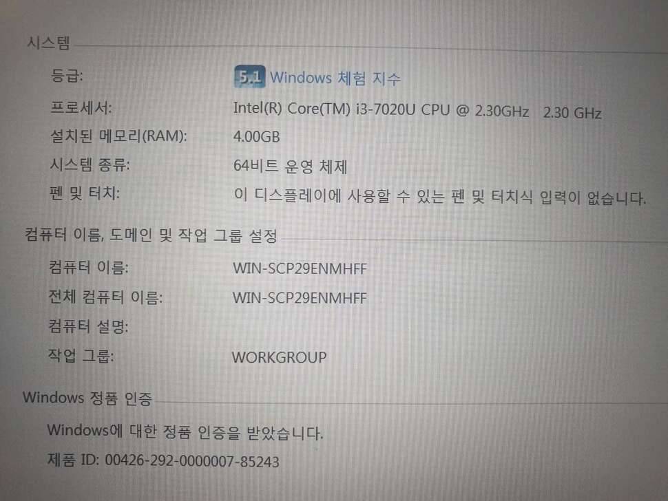 새제품 가격 대폭조정 삼성노트북 (중고장터 - 비낚시용품)