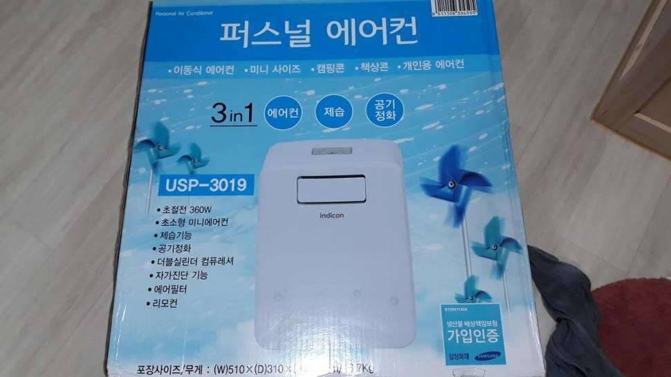 2019년식 이동식에어컨판매 (중고장터 - 비낚시용품)