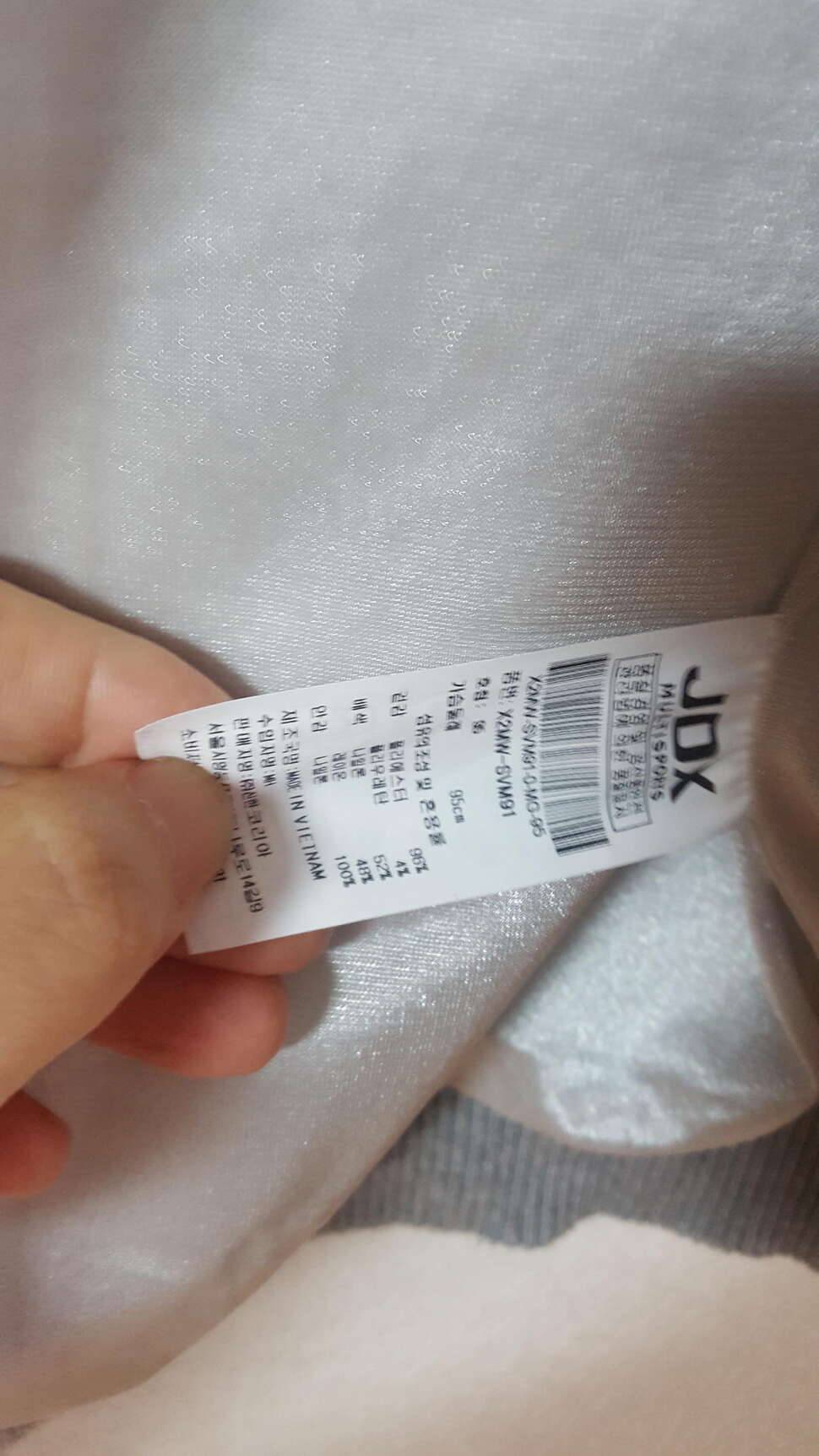의류 증 팝니다 (중고장터 - 비낚시용품)