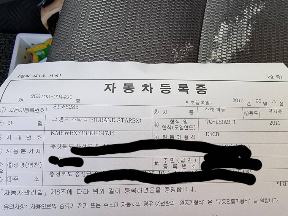 스타렉스5밴 낚시챠랑팝니다 (중고장터 - 비낚시용품)