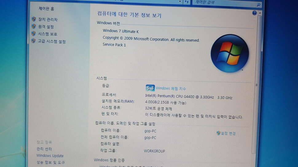 ★★삼성모니터본체 세트 TG모니터 팝니다 ★★ (중고장터 - 비낚시용품)