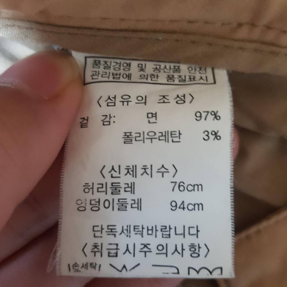 뱅뱅 바지 3종 2만원에 판매 (중고장터 - 비낚시용품)