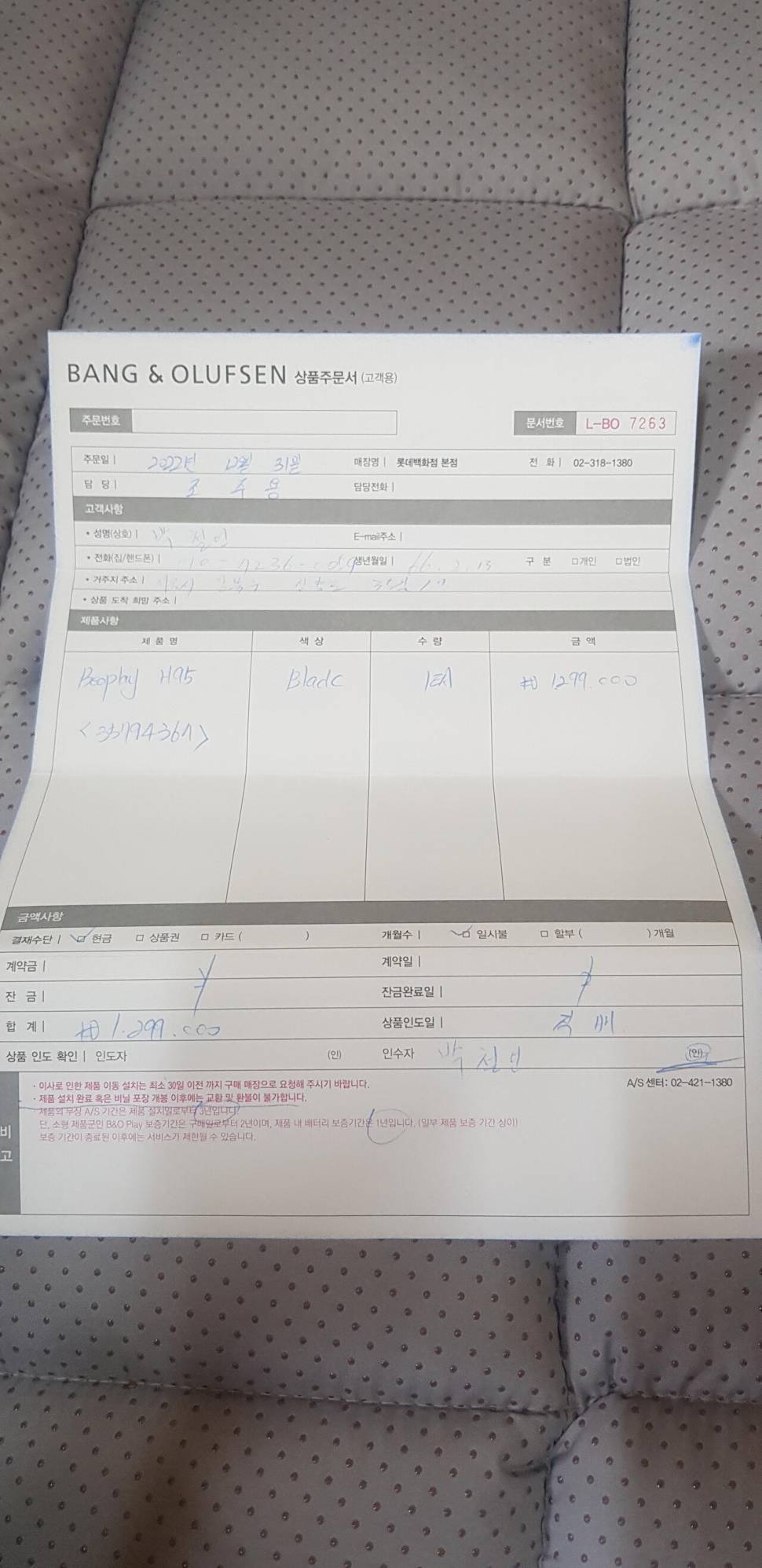Bang Olufsen Beoplay H95 (중고장터 - 비낚시용품)