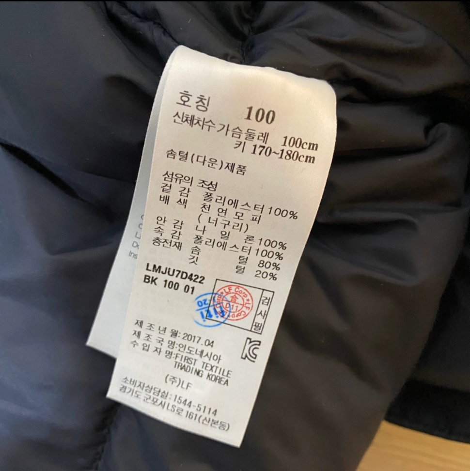 패딩 재업 (중고장터 - 비낚시용품)
