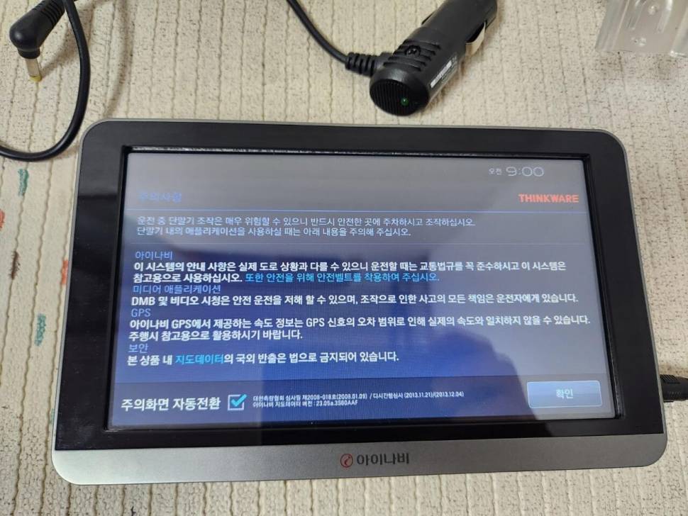 아이나비 LS300 내놓습니다 (중고장터 - 비낚시용품)