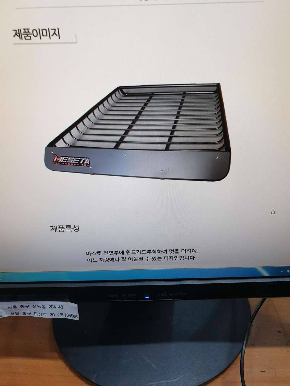 유일 캐리어 메세타루프캐리어 (중고장터 - 비낚시용품)