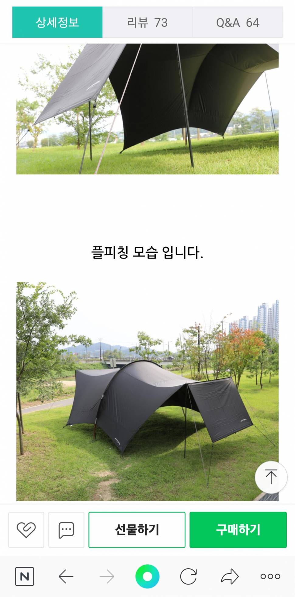 캐빈타프 (중고장터 - 비낚시용품)