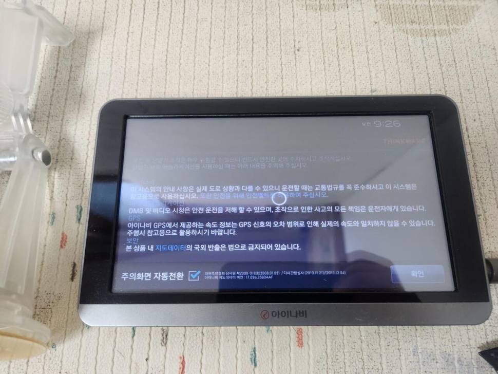 아이나비 ls300 본체 내놓습니다 (중고장터 - 비낚시용품)