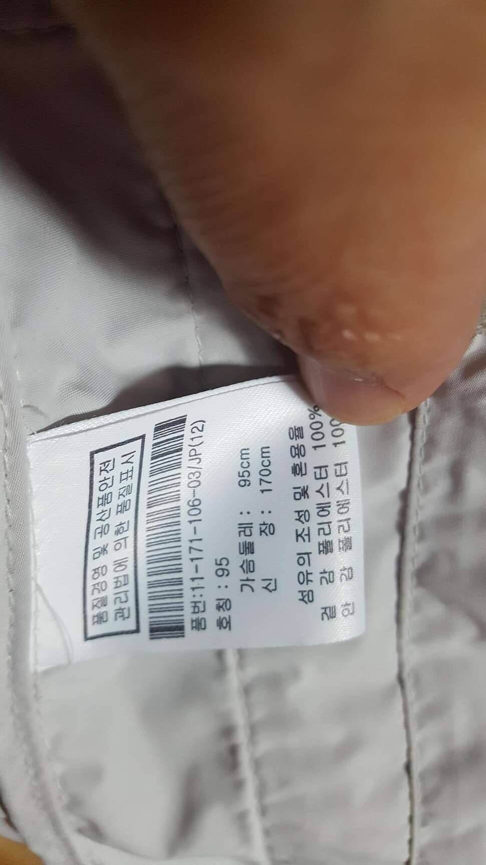 의류 여러가지 팝니다2 (중고장터 - 비낚시용품)