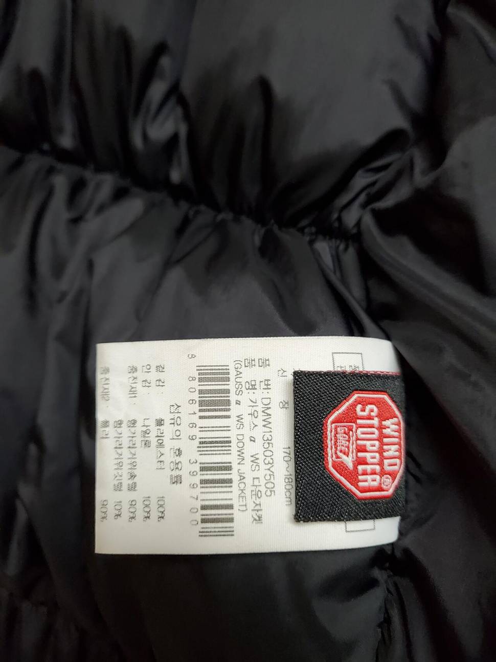 555 아이더 가우스 대장 구스패딩 (중고장터 - 비낚시용품)