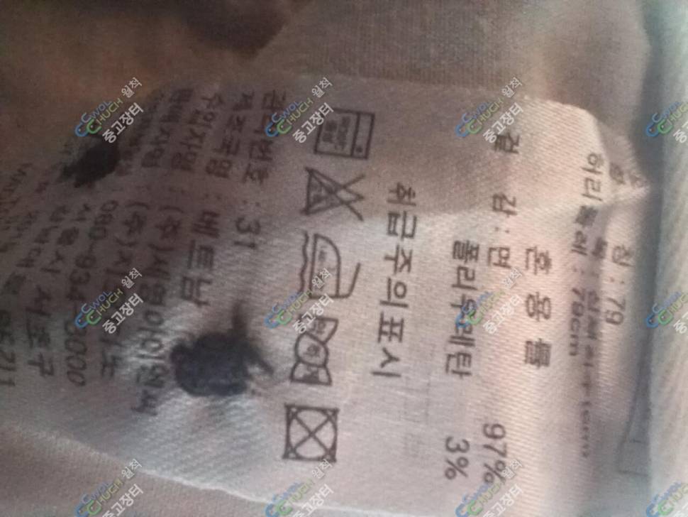 지오다노 31인지 2벌 (중고장터 - 비낚시용품)