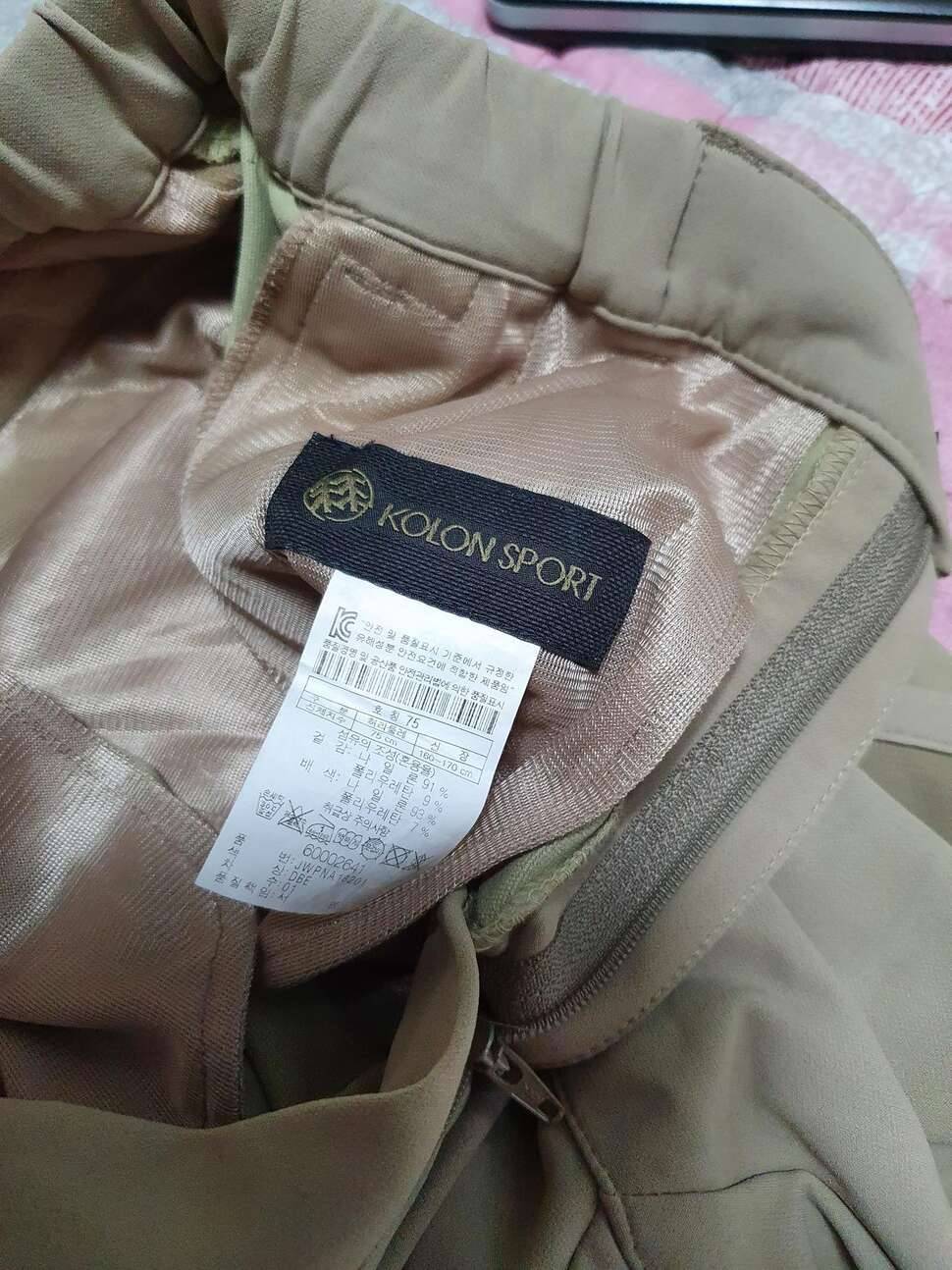 코오롱바지2점 (중고장터 - 비낚시용품)