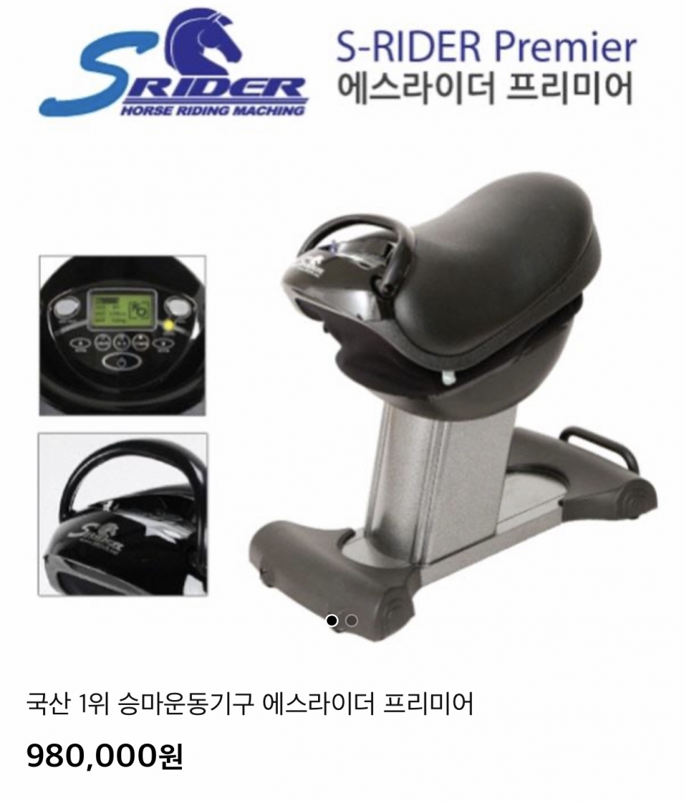 운동기구 팔아요 (중고장터 - 비낚시용품)