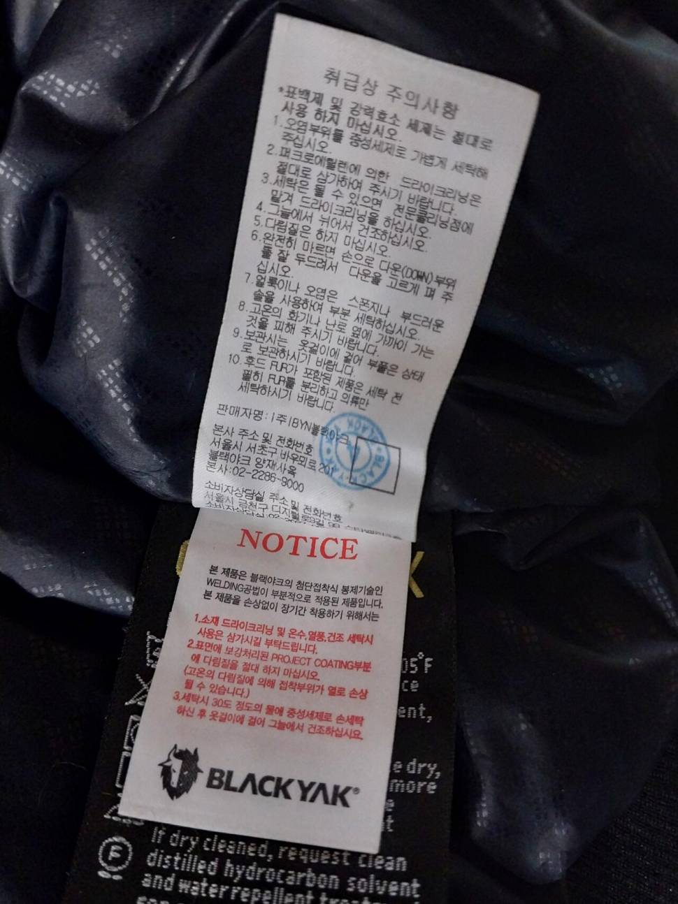 블랙야크 고어텍스 구스다운 100추천 (중고장터 - 비낚시용품)