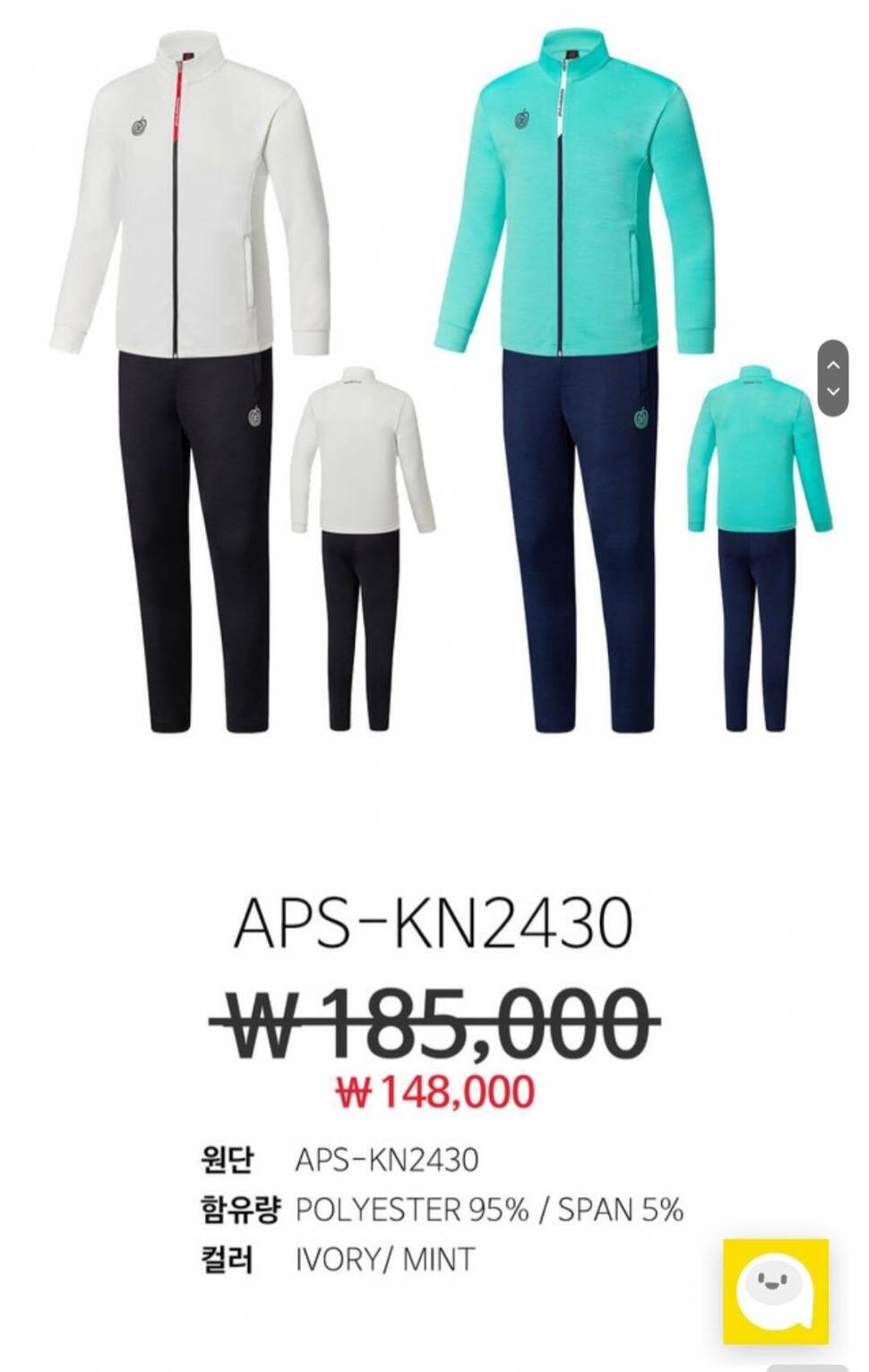 축구 츄리닝세트새상품 가격내림 (중고장터 - 비낚시용품)