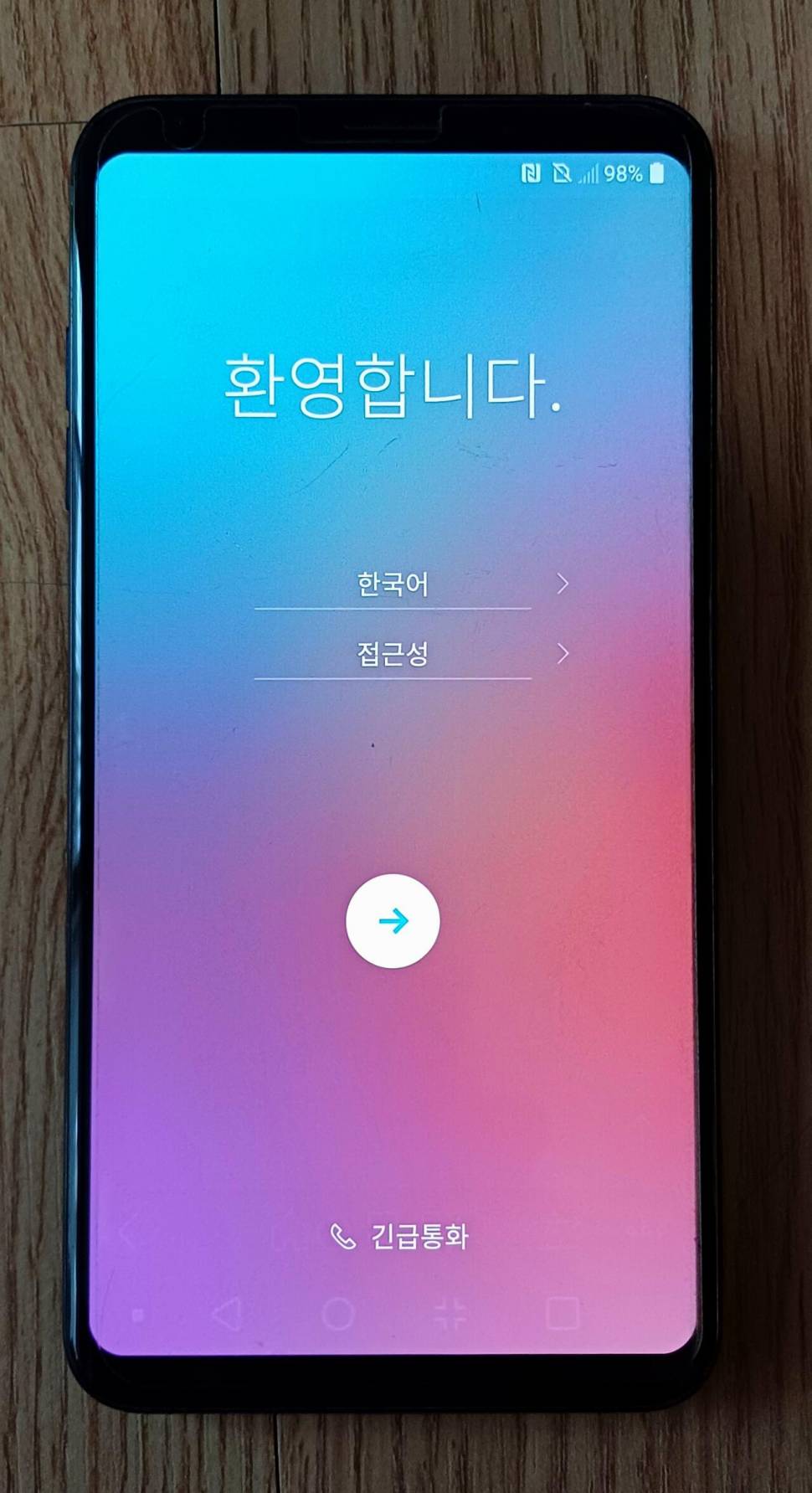V30ThinQ128기가정상해지공기계 (중고장터 - 비낚시용품)