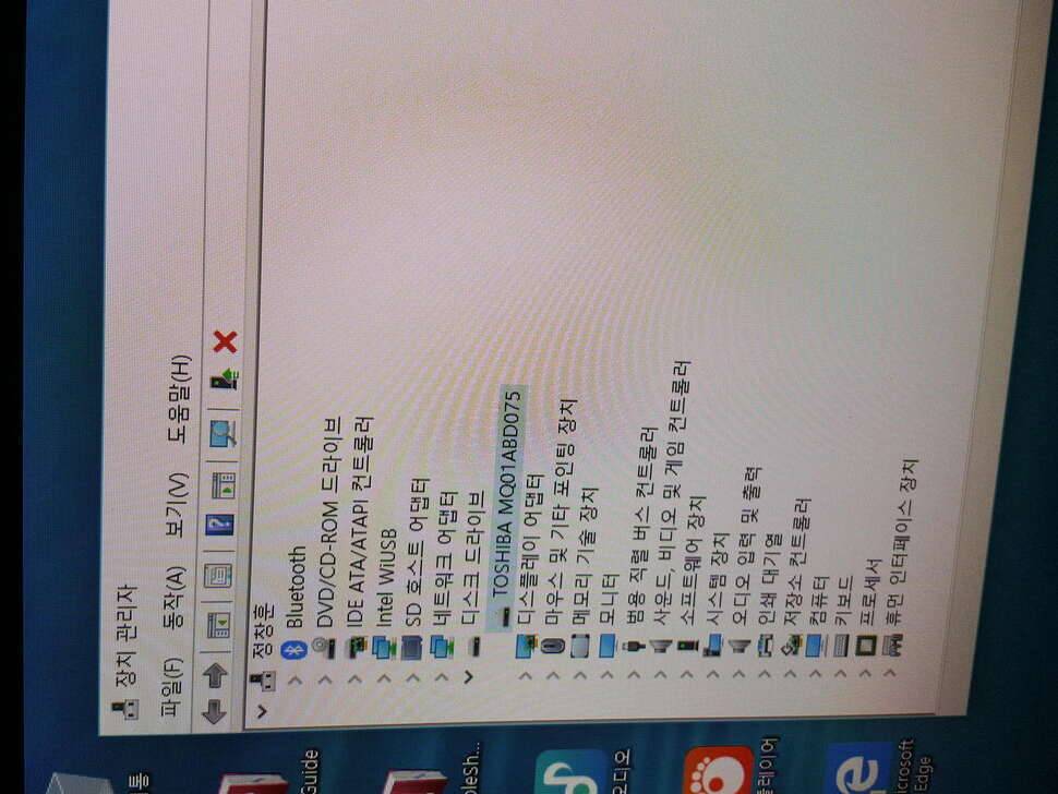 LG 일체형PC 29인치TV기능 (중고장터 - 비낚시용품)