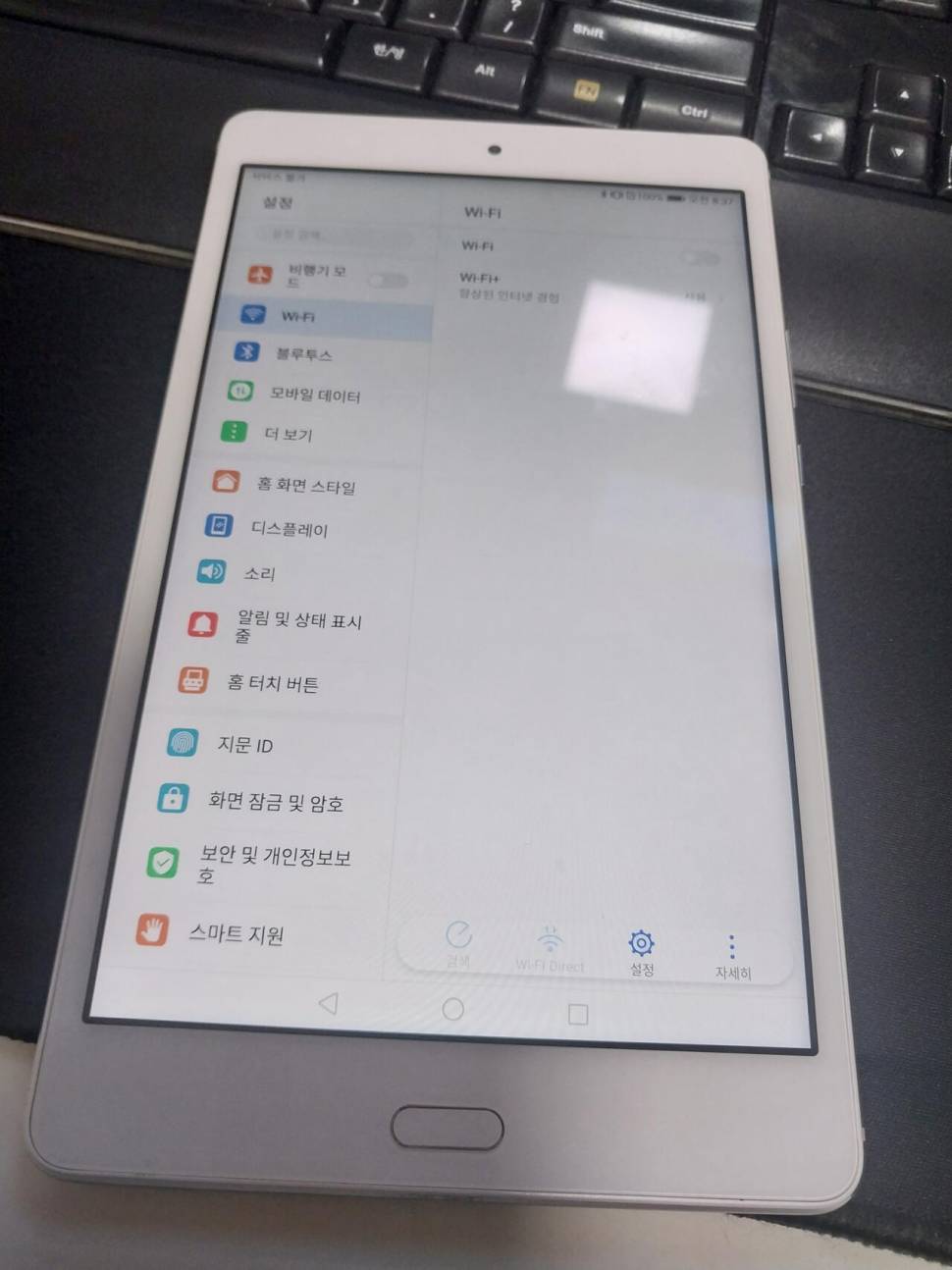 미디어패드 8인치 테블릿 (중고장터 - 비낚시용품)