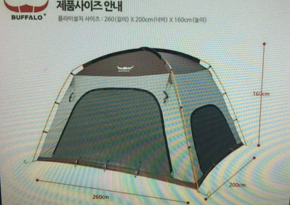 버팔로 그늘막텐트 미니타프 (중고장터 - 비낚시용품)