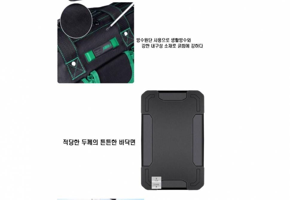 가격조정새제품공구가방공구 파뱅등 정리하기좋아요 (중고장터 - 비낚시용품)