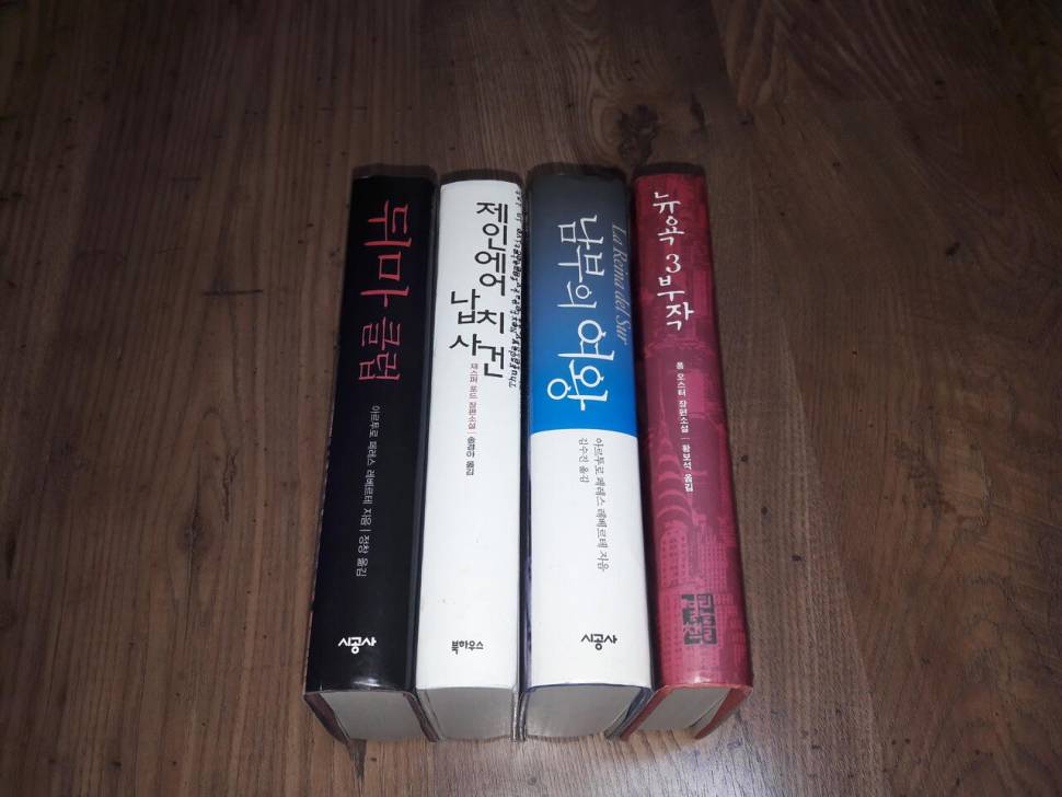 추리소설 (중고장터 - 비낚시용품)