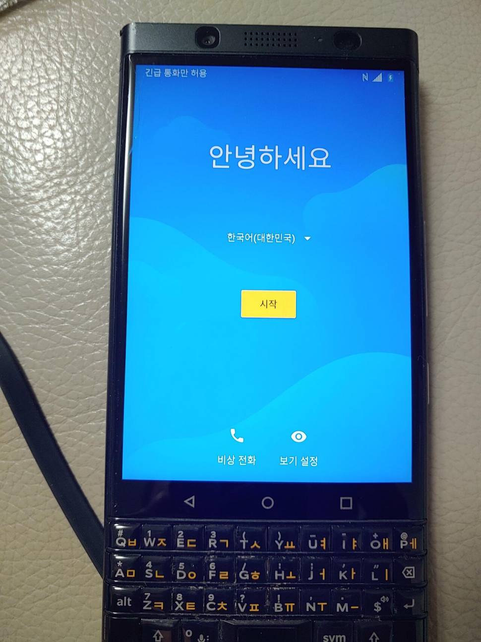 블랙베리 키투 128gb 국내정발 한글키보드 15만원 (중고장터 - 비낚시용품)