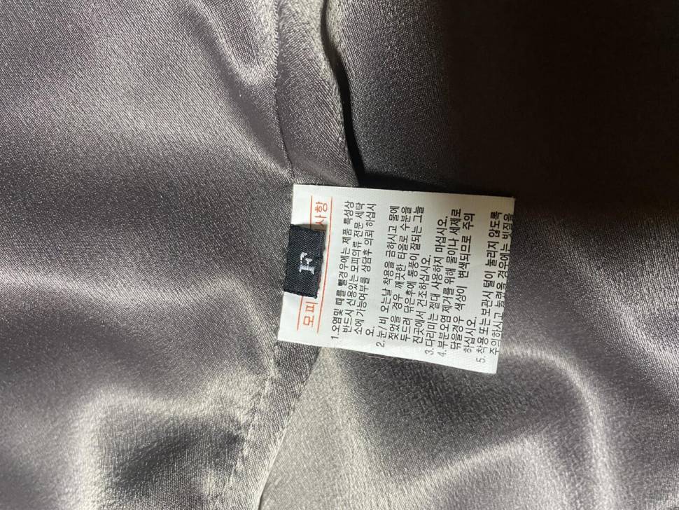 오리지널 여우털 조끼 팝니다 여성용 (중고장터 - 비낚시용품)