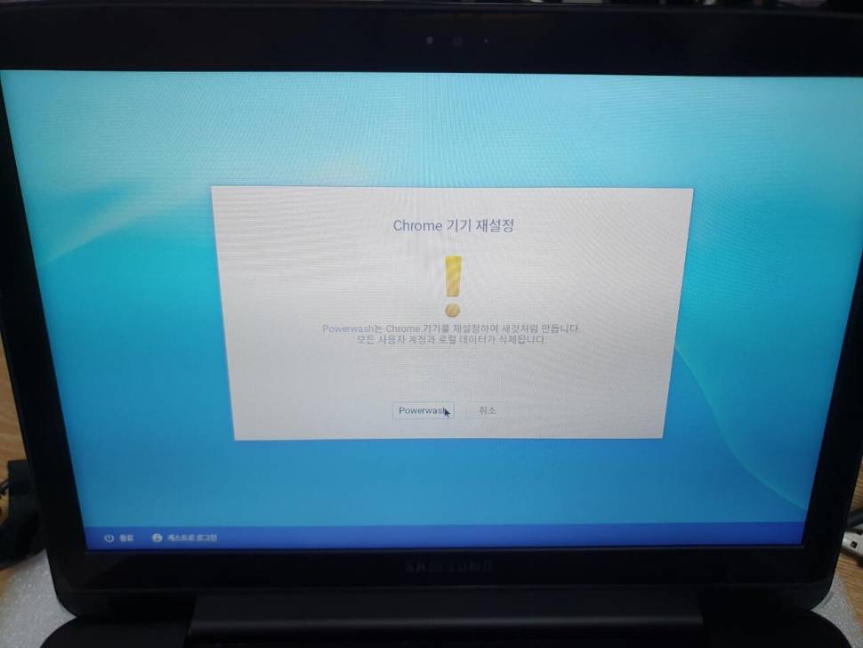 삼성 크롬북 XQ500C21 내놓습니다 (중고장터 - 비낚시용품)