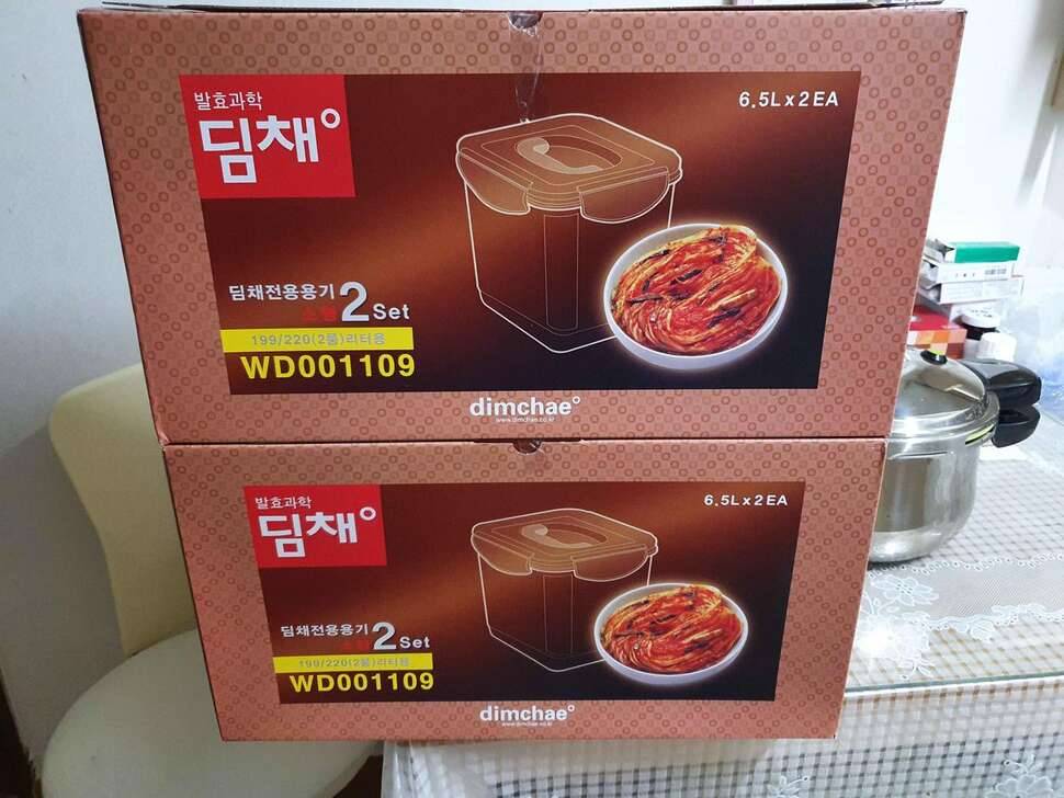 김치통박스 콤푸레샤 (중고장터 - 비낚시용품)