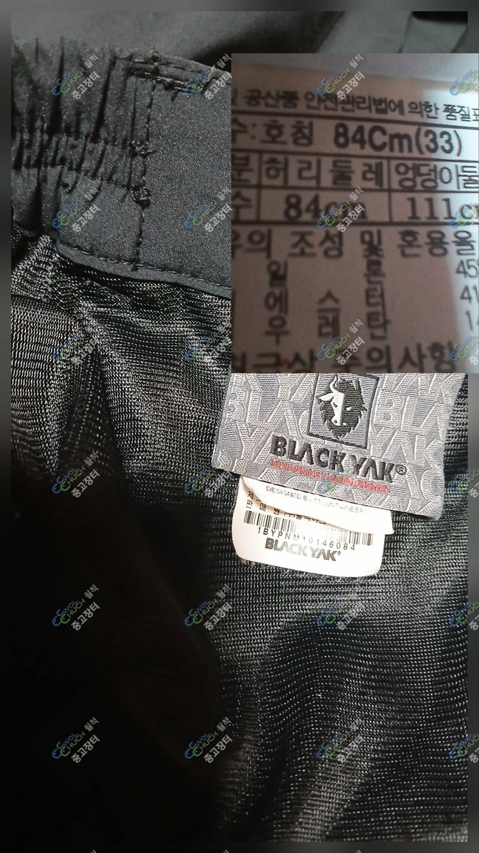 타미진스 30인지블랙야크 33인지 (중고장터 - 비낚시용품)