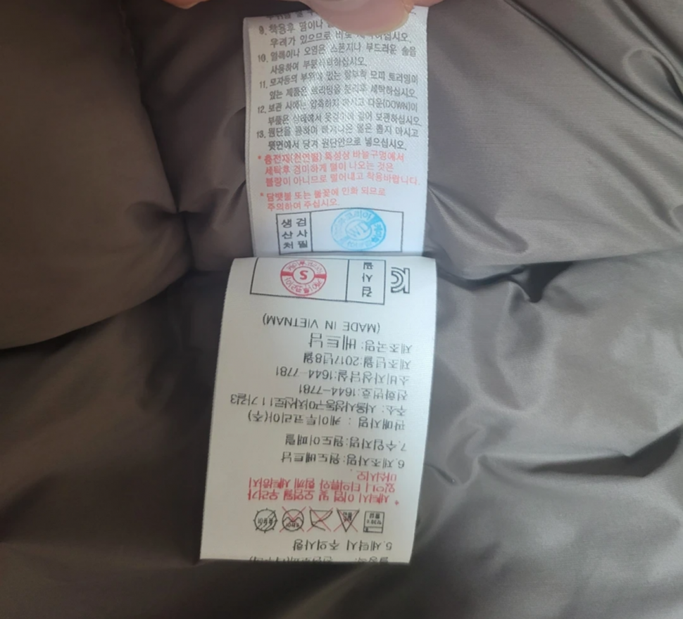 남자패딩 2점 (중고장터 - 비낚시용품)