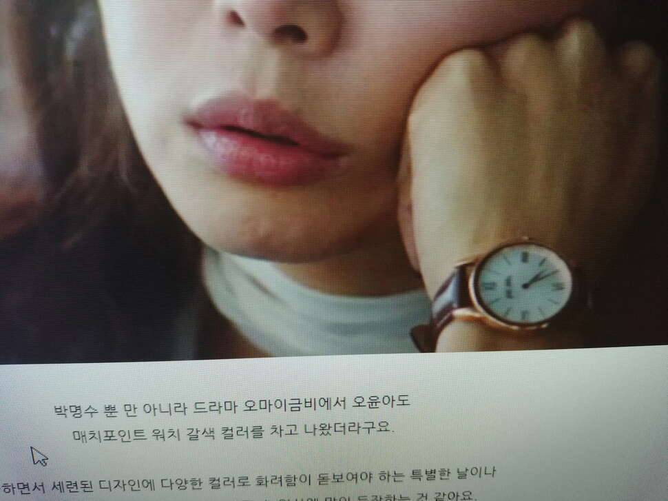 가격인하 folli follie 남성용 시계일명 유재석시계 팝니다 (중고장터 - 비낚시용품)