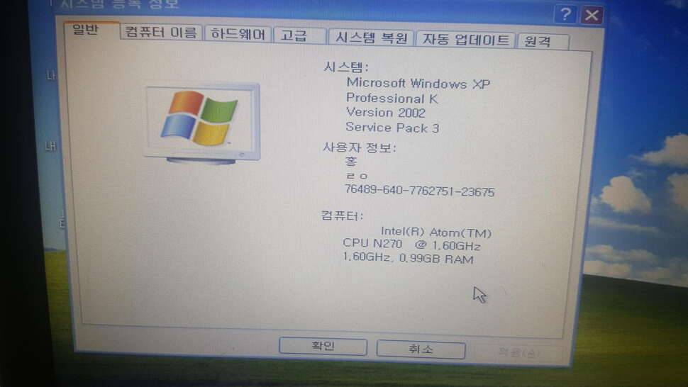 삼성 노트북팝니다 (중고장터 - 비낚시용품)
