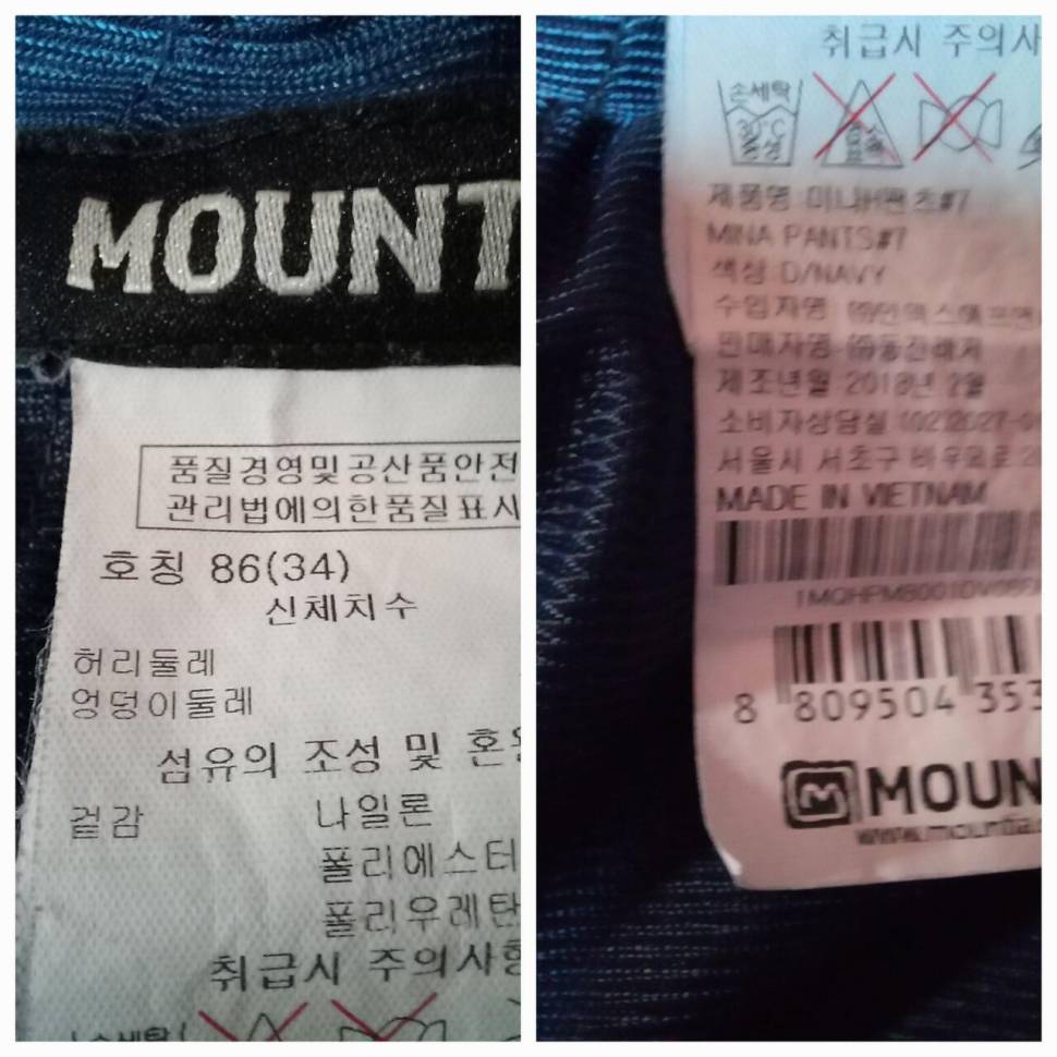 코오롱105호외 반 바지3234인지 (중고장터 - 비낚시용품)